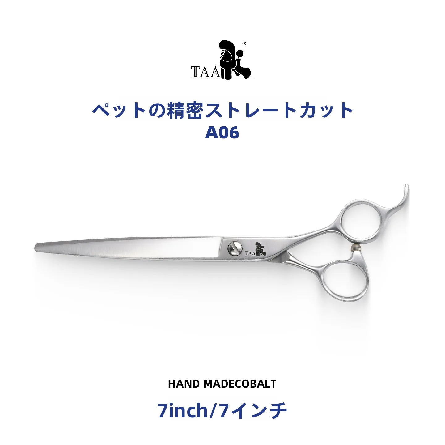 生花ハサミの使い方と性能：ペット用美容ハサミ【它它】の実際の使い分けと効果