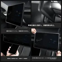 テスラ用 中央ナビゲーションスクリーン保護カバー【全包シリコンフレーム・内装用】