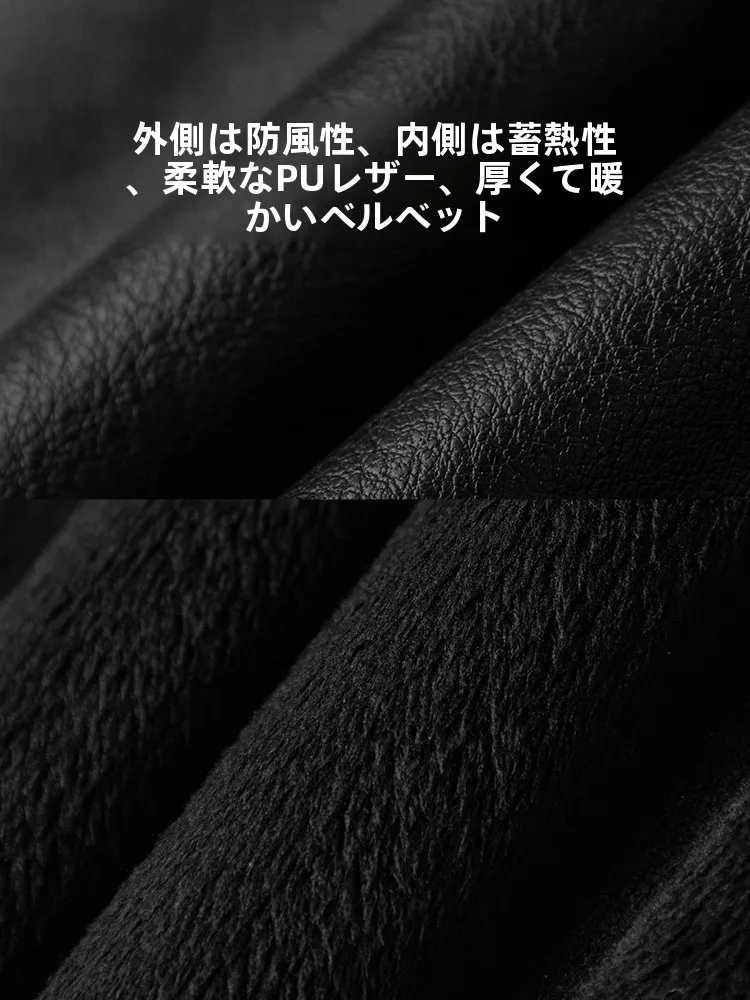 デニムジャケット メンズ コーデ 完全ガイド｜寒さ対策とスタイルの両立
