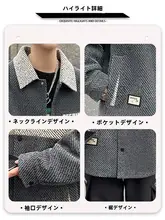 バイカラー デザインの春秋用ジャケット【フィット・カジュアルスタイル・若者向け】（セットアップ対応）
