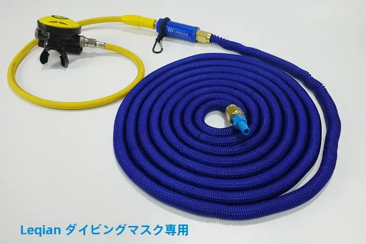 楽潜用 ダイビングアクセサリー 伸縮ホース装備用呼吸器 長いエース・フィルター付き2段ヘッドセット