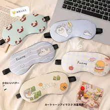 子供用カートンアイマスク【冷却機能・目の疲れ軽減・かわいいデザイン】