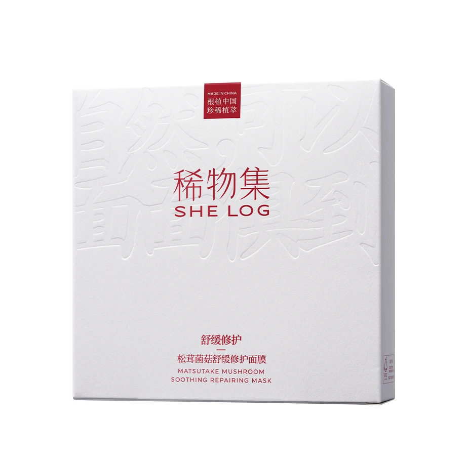 松茸菌菇面膜：敏感肌适用的天然保湿解决方案