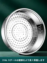 低糖用ステンレス蒸し器【米飯用・細孔・電気釜・蒸し器対応】