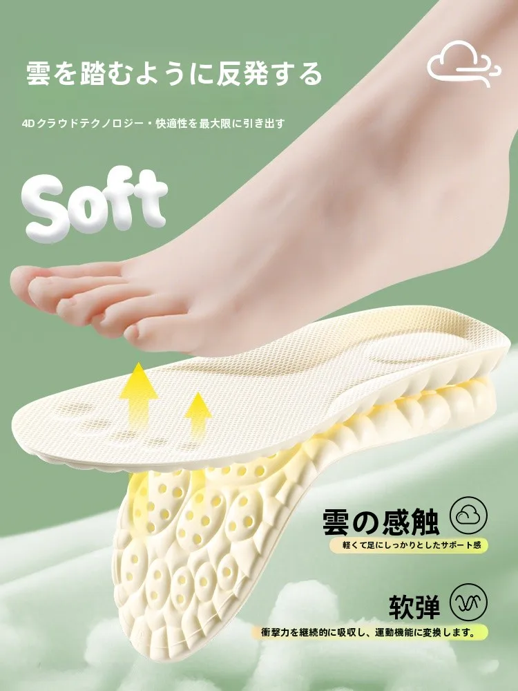 かかとが硬くなる毎日をどうにかする？至皓恩のフットサポートインソールが解決してくれた理由