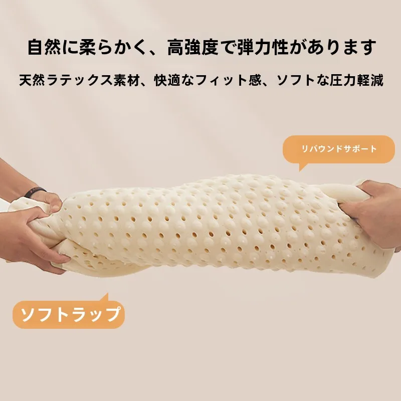 頚椎ヘルニア用枕としての天然ゴム製護颈枕：サポート性能と実用性の検証