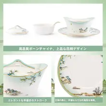高級骨董風 陶磁器食器セット【一人用・保温機能付き・蓋付き・スープボウル】