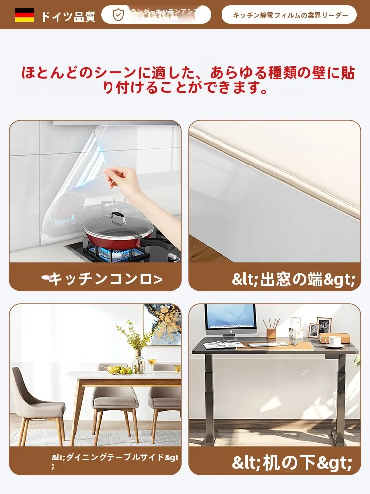キッチン横幅用耐熱シート：朗格の防油防水タイプが実際のキッチンでどう活用されるか