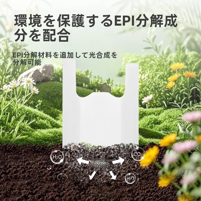 食品グレードの袋：冷蔵冷凍用背心式抽出式保鲜袋の使い捨てタイプと抗菌・生分解性