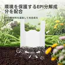食品グレードの袋【背心式・使い捨て・冷蔵冷凍用・多用途】