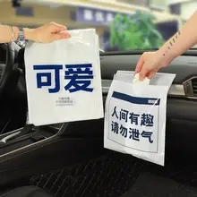 ゴミ袋 車載 車用クリエイティブ かわいい 付着式 使い捨て収納