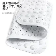浴室用滑り止めマット【吸盤付き・マッサージ機能・高級感】