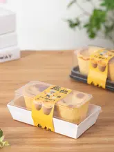 使い捨て透明パイ皿【高いエッグタルト用・二個入り・お菓子包装用】（セットアップ対応）