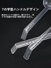 透明プラスチック製 長柄スプーン【アクリル製・タピオカドリンクやジャム用】
