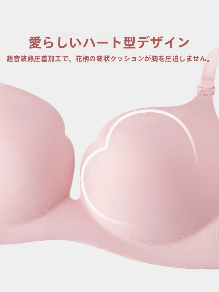 ワイヤーが痛くないブラジャーの選定基準：愛らしいハート型カップの涼感ブラジャー