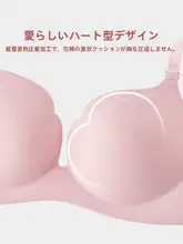 愛らしいハート型カップの涼感ブラジャー【ワイヤー無・バストアップ・小胸対応】