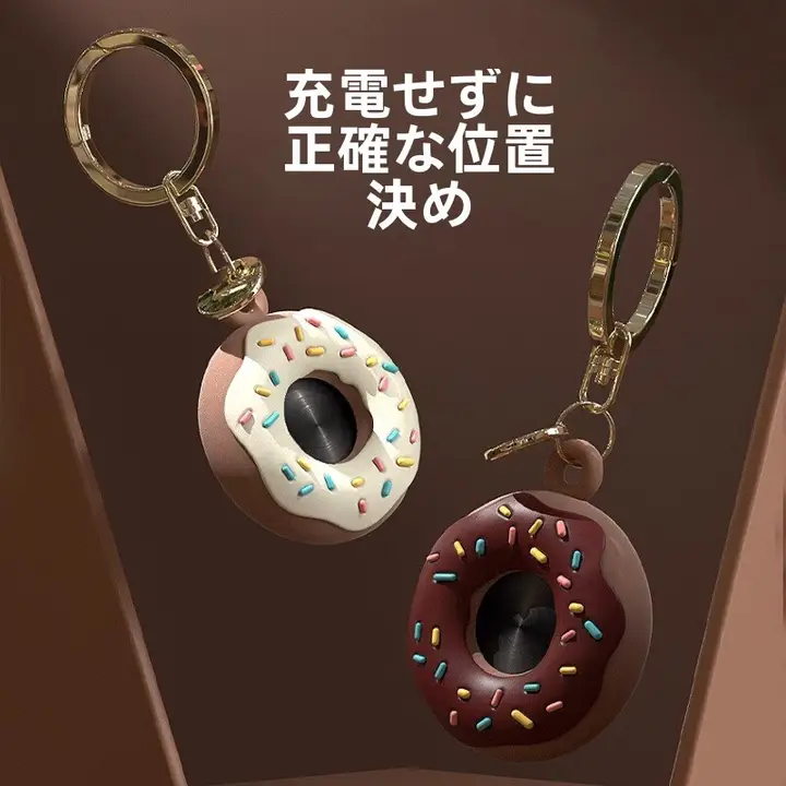 防丢失キーアクセサリー【ワイヤレス追跡・自動車・子供・高齢者対応・空間GPS機能】