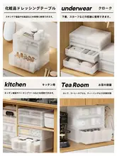 デスク用収納ボックス【引き出し式・透明・文房具・化粧品整理】
