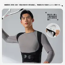 通気性に優れた男性用姿勢矯正ベルト【肩を開く・腰サポート・体型】