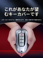 インフィニティ キーケース G25/Q70L/QX60/Q50/QX70/QX30/Q50L/QC50用【保護カバー・高級感】