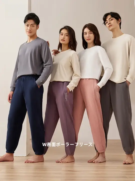 カジュアルルームパンツ【男女兼用・フリース・秋冬用・長ズボン】（セットアップ対応）