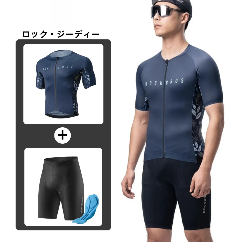 クロスバイクの夏を快適に過ごすには、服装選びが鍵！どう選ぶ？