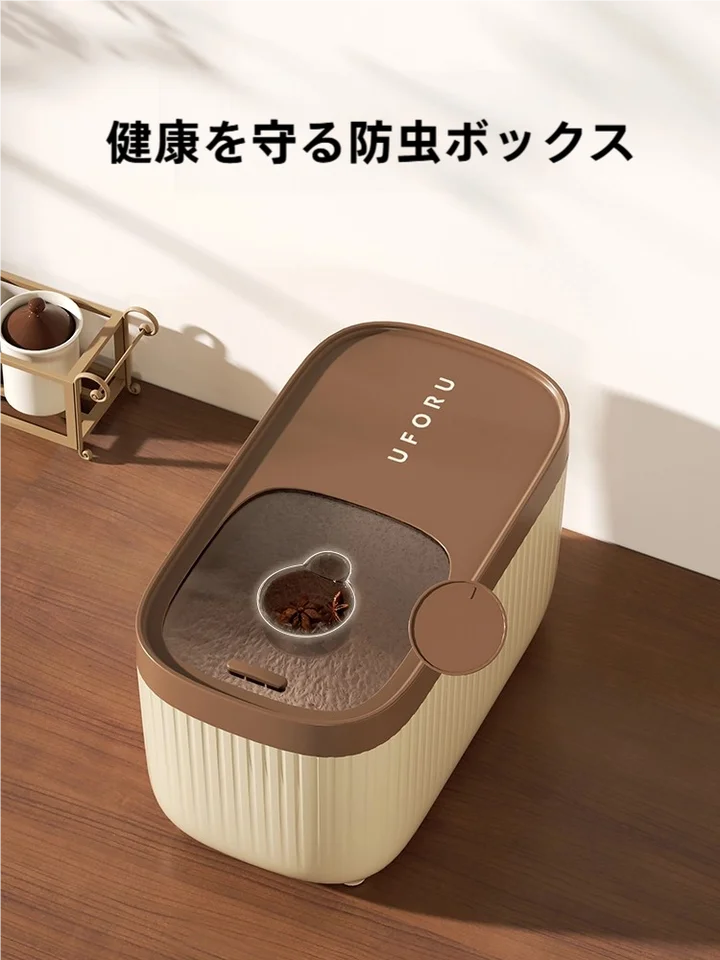 防虫防潮密封米収納ボックス【食品級・家庭用・大容量】
