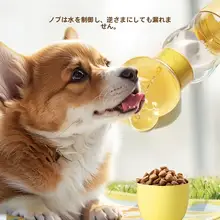 hipidog 折りたたみ式ペット用水筒【犬用・水とドッグフード兼用・大容量】