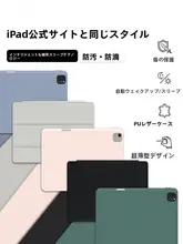 JCPal iPad用保護ケース【Pro 13M4/Air 4/10.2/12.9/10.9インチ対応・ペン収納付き】