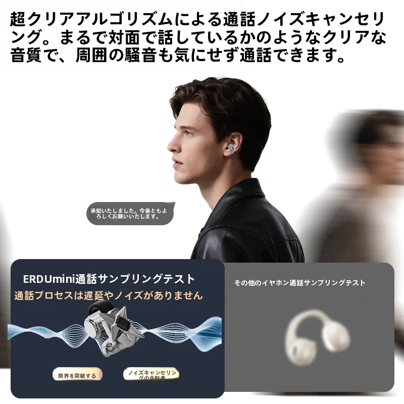 イヤクリップ式 Bluetooth イヤフォン【骨伝導・デコ素材・女性向けギフト】