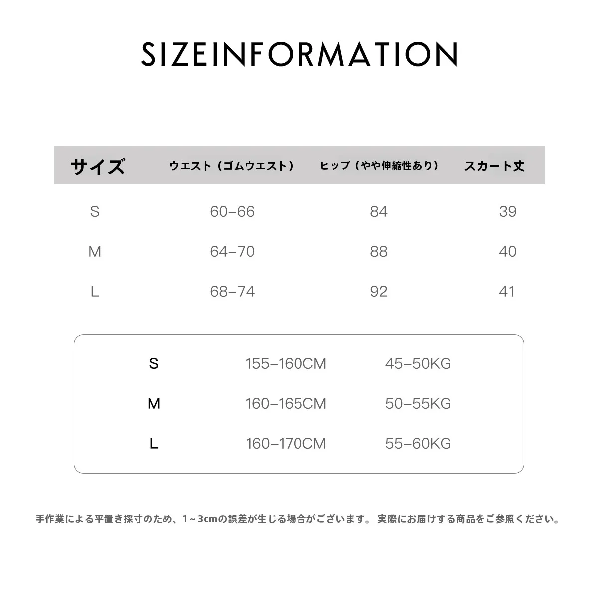 高級感あるグレーのスパンコールミニスカート：ハイウエスト設計で通勤シーンに最適なA字型スタイル