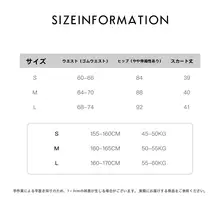 高級感あるグレーのスパンコールミニスカート【ハイウエスト・ウエストゴム】