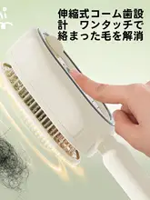 自動スプレー機能付きマッサージヘアブラシ【白鹅绒使用・抗静電気・整髪効果】