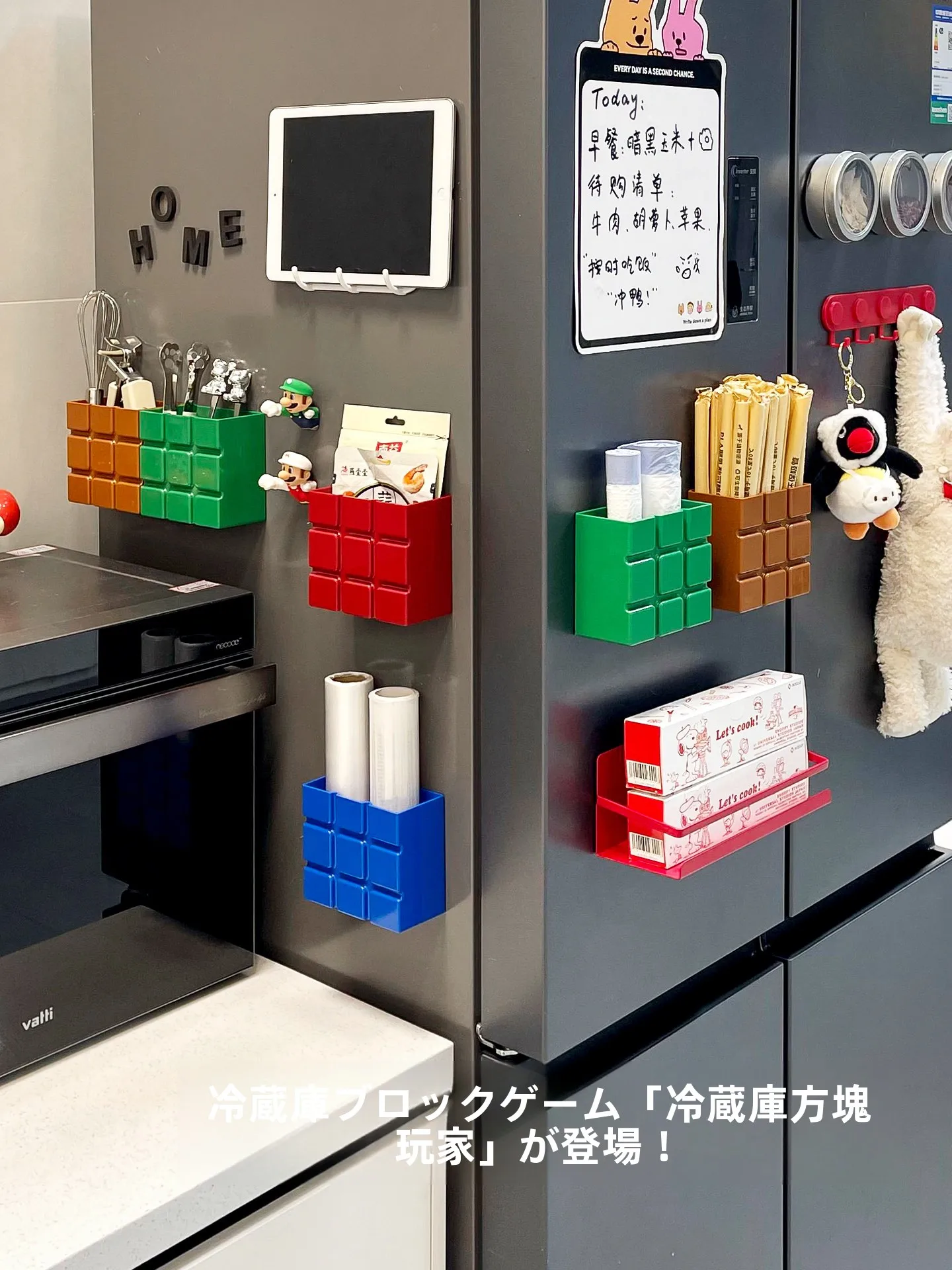 冷蔵庫収納グッズとしてのスリムデザイン壁掛けラックの実用性と効率性