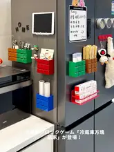 スリムデザインの冷蔵庫用壁掛け収納ラック【磁石付・キッチン用・コーナー利用可】