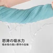 タオル 男女用 フェイスタオル お風呂用 家庭用 ドライタオル コーラルフリース 速乾性抜群