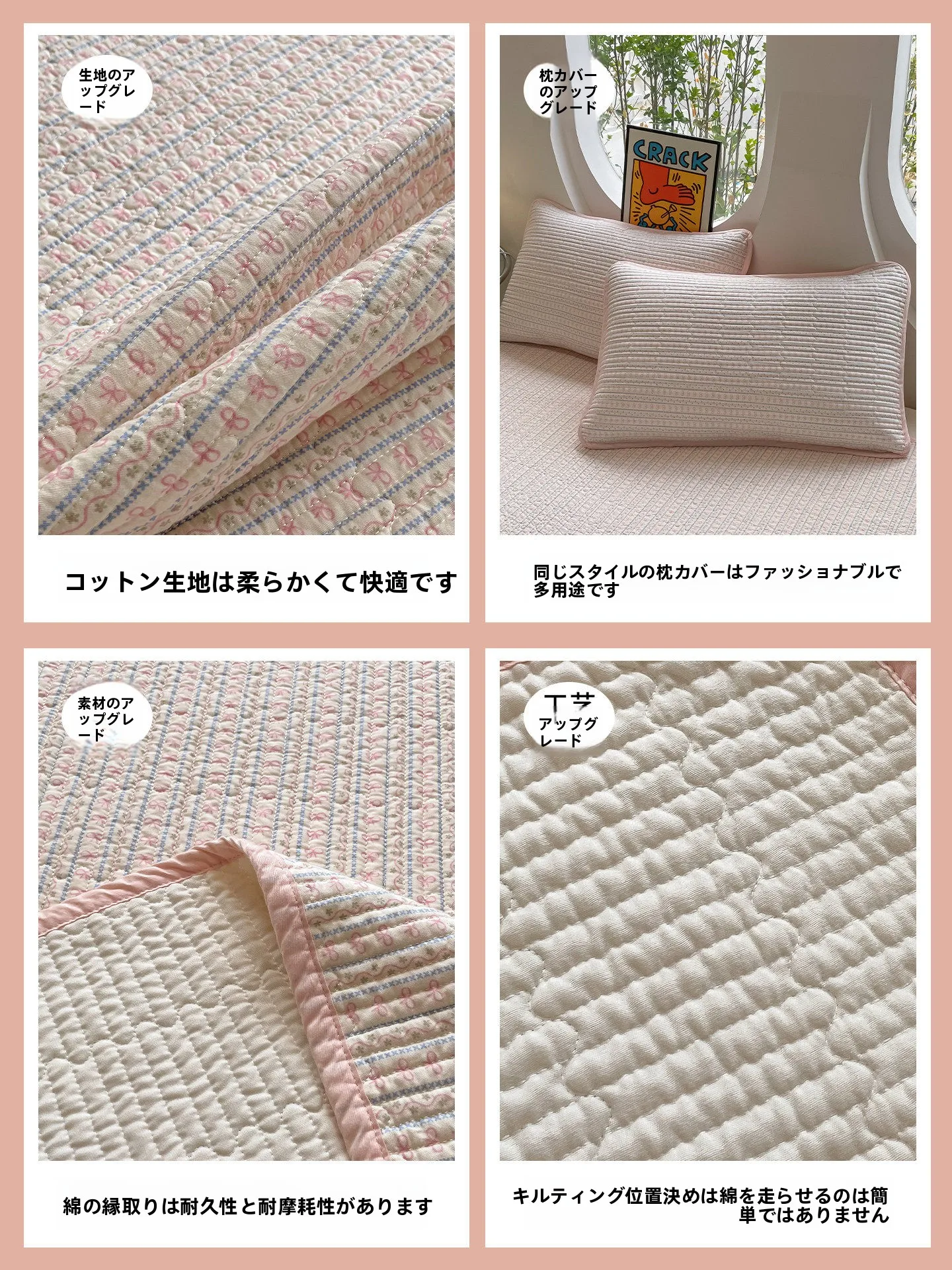 綿100％のコットン布団カバー：和室用の小清新デザインと四季通用の実用性
