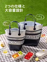 保温保冷バッグ【大容量・アルミ箔製・アウトドア用・持ち運び便利】