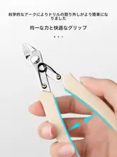 ネイルアート用アクセサリーリムーバーツール【金属製・ダイヤモンド用・簡単操作】
