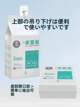 洁丽雅 使い捨てフェイスタオル【大判・厚手・壁掛け式・クレンジング用】