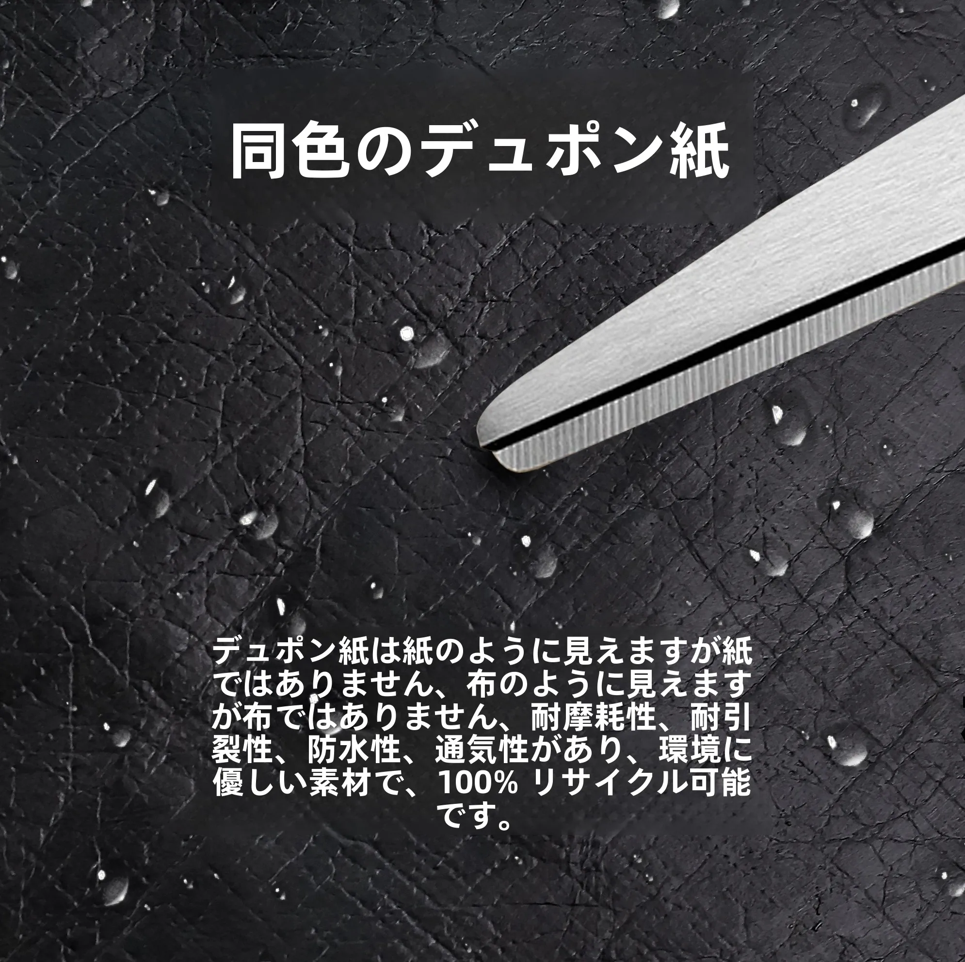 A4縦型トートバッグとしてのデュポン紙インナーバッグ付きトートバッグの実用性と設計分析