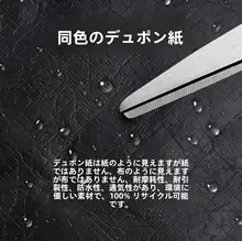 同色のデュポン紙インナーバッグ付きトートバッグ