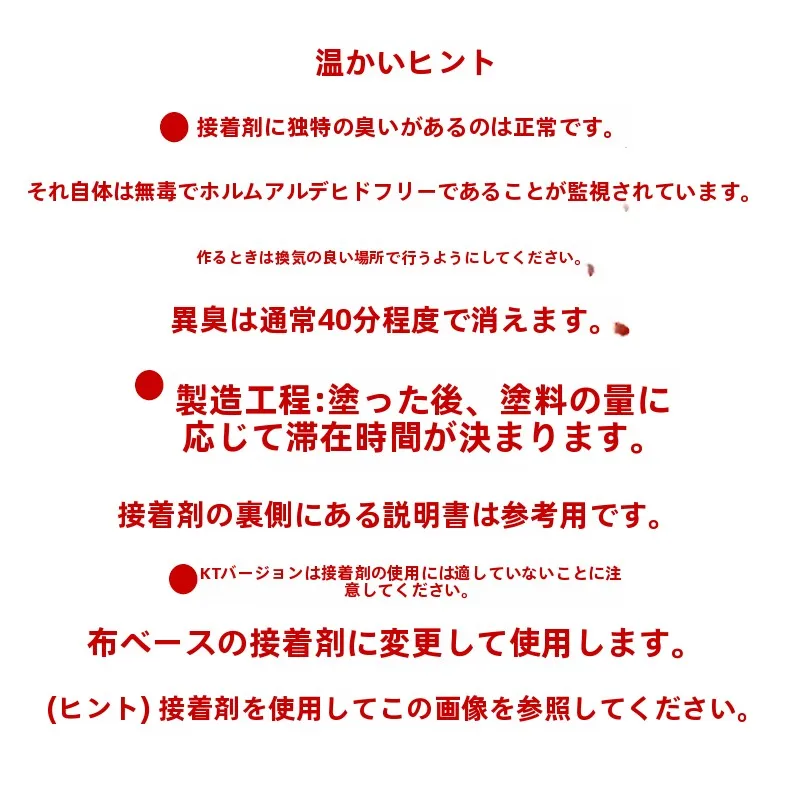DIYで背景装飾をもっと美しくするには？しわ感のあるテクスチャーパネルがおすすめ