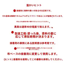 しわ感のあるファブリックテクスチャーパネル【DIY背景装飾用・両面テープ付き】