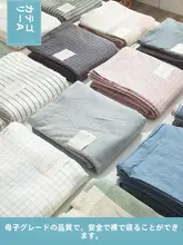 学生向け 100%コットン プリントなし シングルベッドシート【水洗い可能・母子向け・シングルサイズ】