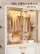折りたたみ式衣類収納キャビネット【家庭用・寝室用・省スペース】