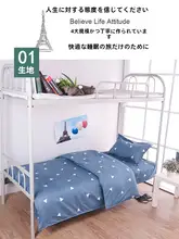 シンプルデザインの水洗いコットン寝具セット【1人用・ベッドシーツ・カバー・枕カバー付き】（セットアップ対応）