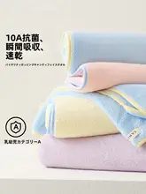 SANLI 抗菌フェイスタオル【吸水性・男女兼用・家庭用】