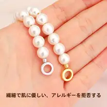 18K金色保護キャップ付き閉口リング【ビーズアクセサリー DIY用・パール手作り用・穴あけ不要】