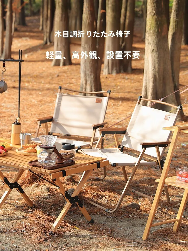 キャンプ道具を節約調達｜実際に使ってみた結果　折りたたみチェアの選び方